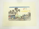 【中古】【書画】歌川広重 東海道五十三次 藤川 手摺木版画【送料無料】絵画 書 おしゃれ 木製 アート 芸術 年中掛け インテリア 床の間 リビング 玄関 寝室...