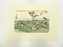 【中古】【書画】歌川広重 東海道五十三次 池鯉鮒 手摺木版画【送料無料】絵画 書 おしゃれ 木製 アート 芸術 年中掛け インテリア 床の間 リビング 玄関 寝室 和室 洋室