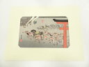 【中古】【ゴールデンウィークセール35%オフ】【書画】歌川広重 東海道五十三次 宮 手摺木版画【送料無料】絵画 書 おしゃれ 木製 アート 芸術 年中掛け イン...