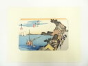 【中古】【ゴールデンウィークセール35%オフ】【書画】歌川広重 東海道五十三次 神奈川 手摺木版画【送料無料】絵画 書 おしゃれ 木製 アート 芸術 年中掛け ...