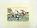 【中古】【書画】歌川広重 東海道五十三次 戸塚 手摺木版画【送料無料】絵画 書 おしゃれ 木製 アート 芸術 年中掛け インテリア 床の間 リビング 玄関 寝室 和室 洋室