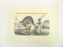 【中古】【ゴールデンウィークセール35%オフ】【書画】歌川広重 東海道五十三次 平塚 手摺木版画【送料無料】絵画 書 おしゃれ 木製 アート 芸術 年中掛け イ...