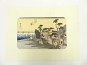 【中古】【書画】歌川広重 東海道五十三次 大礒 手摺木版画【送料無料】絵画 書 おしゃれ 木製 アート 芸術 年中掛け インテリア 床の間 リビング 玄関 寝室 和室 洋室