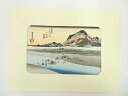 【中古】【書画】歌川広重 東海道五十三次 小田原 手摺木版画【送料無料】絵画 書 おしゃれ 木製 アート 芸術 年中掛け インテリア 床の間 リビング 玄関 寝室 和室 洋室