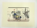 【中古】【ゴールデンウィークセール35%オフ】【書画】歌川広重 東海道五十三次 三島 手摺木版画【送料無料】絵画 書 おしゃれ 木製 アート 芸術 年中掛け イ...