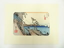 【中古】【ゴールデンウィークセール35%オフ】【書画】歌川広重 東海道五十三次 由井 手摺木版画【送料無料】絵画 書 おしゃれ 木製 アート 芸術 年中掛け イ...