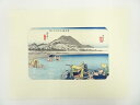 【中古】【書画】歌川広重 東海道五十三次 府中 手摺木版画【送料無料】絵画 書 おしゃれ 木製 アート 芸術 年中掛け インテリア 床の間 リビング 玄関 寝室...