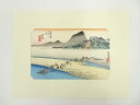 【中古】【ゴールデンウィークセール35%オフ】【書画】歌川広重 東海道五十三次 金谷 手摺木版画【送料無料】絵画 書 おしゃれ 木製 アート 芸術 年中掛け イ...