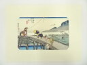 【中古】【書画】歌川広重 東海道五十三次 掛川 手摺木版画【送料無料】絵画 書 おしゃれ 木製 アート 芸術 年中掛け インテリア 床の間 リビング 玄関 寝室 和室 洋室