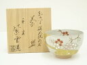 【中古】【ゴールデンウィークセール55%オフ】【茶道具】京焼 橋本紫雲造 乾山写桜花流水文茶碗(共箱)【送料無料】茶道 抹茶 おしゃれ 抹茶茶碗 抹茶碗 和食器...