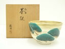 【中古】【ゴールデンウィークセール55%オフ】【茶道具】京焼 総峰造 松の絵茶碗(共箱)【送料無料】茶道 抹茶 おしゃれ 抹茶茶碗 抹茶碗 和食器 レトロ 茶器...