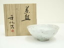 【中古】【タイムセール55%オフ】【茶道具】福森守比古造 茶碗(共箱)【送料無料】茶道 抹茶 おしゃれ 抹茶茶碗 抹茶碗 和食器 レトロ 茶器 骨董 茶わん 茶...