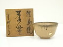 【中古】【ゴールデンウィークセール55%オフ】【茶道具】但馬焼 山根毅造 茶碗(共箱)【送料無料】茶道 抹茶 おしゃれ 抹茶茶碗 抹茶碗 和食器 レトロ 茶器 ...