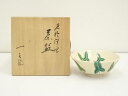 【中古】【ゴールデンウィークセール55%オフ】【茶道具】京焼 宮川一三造 色絵沢瀉茶碗(共箱)【送料無料】茶道 抹茶 おしゃれ 抹茶茶碗 抹茶碗 和食器 レトロ...
