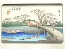 【中古】【書画】歌川広重・渓斎英泉 木曽街道六十九次 赤坂 手摺浮世絵木版画【送料無料】絵画 書 おしゃれ 木製 アート 芸術 年中掛け インテリア 床の間 リビング 玄関 寝室 和室 洋室
