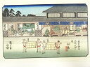 【中古】【ゴールデンウィークセール40%オフ】【書画】歌川広重・渓斎英泉 木曽街道六十九次 柏原 手摺浮世絵木版画【送料無料】絵画 書 おしゃれ 木製 アート ...