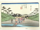 【中古】【書画】歌川広重・渓斎英泉 木曽街道六十九次 草津追分 手摺浮世絵木版画【送料無料】絵画 書 おしゃれ 木製 アート 芸術 年中掛け インテリア 床の間...