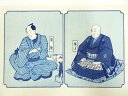 【中古】【ゴールデンウィークセール40%オフ】【書画】木曽街道六十九次 広重 英泉 手摺浮世絵木版画【送料無料】絵画 書 おしゃれ 木製 アート 芸術 年中掛け...