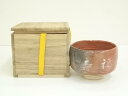 【中古】【ゴールデンウィークセール55%オフ】【茶道具】紀州焼 葵窯造 赤楽茶碗(保護箱)【送料無料】茶道 抹茶 おしゃれ 抹茶茶碗 抹茶碗 和食器 レトロ 茶...