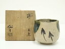 【中古】【茶道具】三代 加藤作助造 織部茶碗(共箱)【送料無料】茶道 抹茶 おしゃれ 抹茶茶碗 抹茶碗 和食器 レトロ 茶器 骨董 茶わん 茶会 茶の湯 5月 ...