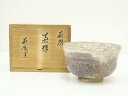 【中古】【茶道具】萩焼 萩殿窯造 茶碗(共箱)【送料無料】茶道 抹茶 おしゃれ 抹茶茶碗 抹茶碗 和食器 レトロ 茶器 骨董 茶わん 茶会 茶の湯
