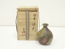 【中古】【陶芸・陶器】備前焼 武用真造 徳利(共箱)【送料無料】酒器 おしゃれ かわいい 酒 日本酒 和食 懐石 骨董 とっくり インテリア 茶事 茶道 茶道具