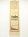 【中古】【夏まつりセール65%オフ】【書画】浜田三郎筆 塔のある風景 肉筆絹本掛軸(共箱)【送料無料】掛け軸 床の間 書 おしゃれ 絵画 表具 芸術 茶道 年中...