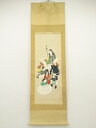 【中古】【ゴールデンウィークセール10%オフ】【書画】伊藤居伯筆 七福神図 肉筆絹本掛軸【送料無料】掛け軸 床の間 書 おしゃれ 絵画 表具 芸術 茶道 年中掛...