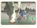 【中古】【書画】歌川広重・渓斎英泉 木曽街道六十九次 軽井澤 手摺浮世絵木版画【送料無料】絵画 書 おしゃれ 木製 アート 芸術 年中掛け インテリア 床の間 ...