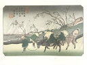 【中古】【ゴールデンウィークセール40%オフ】【書画】歌川広重・渓斎英泉 木曽街道六十九次 沓掛ノ驛 平塚原雨中之景 手摺浮世絵木版画【送料無料】絵画 書 おし...