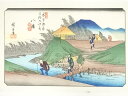 【中古】【ゴールデンウィークセール40%オフ】【書画】歌川広重・渓斎英泉 木曽街道六十九次 八幡 手摺浮世絵木版画【送料無料】絵画 書 おしゃれ 木製 アート ...