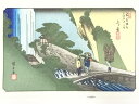 【中古】【書画】歌川広重・渓斎英泉 木曽街道六十九次 上ヶ松 手摺浮世絵木版画【送料無料】絵画 書 おしゃれ 木製 アート 芸術 年中掛け インテリア 床の間 ...