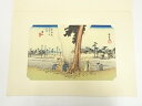 【中古】【ゴールデンウィークセール60%オフ】【書画】歌川広重 東海道五十三次 浜松 手摺木版画【送料無料】絵画 書 おしゃれ 木製 アート 芸術 年中掛け イ...