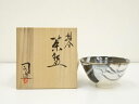 【中古】【茶道具】京焼 鈴木健司造 掛分茶碗(共箱)【送料無料】茶道 抹茶 おしゃれ 抹茶茶碗 抹茶碗 和食器 レトロ 茶器 骨董 茶わん 茶会 茶の湯