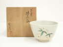 【中古】【茶道具】犬山焼 後藤陶逸造 色絵笹葉茶碗(共箱)【送料無料】茶道 抹茶 おしゃれ 抹茶茶碗 抹茶碗 和食器 レトロ 茶器 骨董 茶わん 茶会 茶の湯
