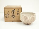 【中古】【ゴールデンウィークセール55%オフ】【茶道具】萩焼 萩殿窯 一高造 茶碗(共箱)【送料無料】茶道 抹茶 おしゃれ 抹茶茶碗 抹茶碗 和食器 レトロ 茶...