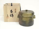 【中古】【ゴールデンウィークセール55%オフ】【茶道具】丹波焼 清水昌義造 耳付水指(共箱)【送料無料】水指し 茶道 茶道具 おしゃれ 水差し 抹茶 インテリア...