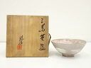 【中古】【茶道具】京焼 河合瑞豊造 三島茶碗(共箱)【送料無料】茶道 抹茶 おしゃれ 抹茶茶碗 抹茶碗 和食器 レトロ 茶器 骨董 茶わん 茶会 茶の湯 5月 春