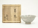 【中古】【茶道具】作家物 灰釉茶碗(共箱)【送料無料】茶道 抹茶 おしゃれ 抹茶茶碗 抹茶碗 和食器 レトロ 茶器 骨董 茶わん 茶会 茶の湯