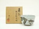 【中古】【茶道具】福田力三郎造 鉄絵加彩笹ノ図茶碗(共箱)【送料無料】茶道 抹茶 おしゃれ 抹茶茶碗 抹茶碗 和食器 レトロ 茶器 骨董 茶わん 茶会 茶の湯