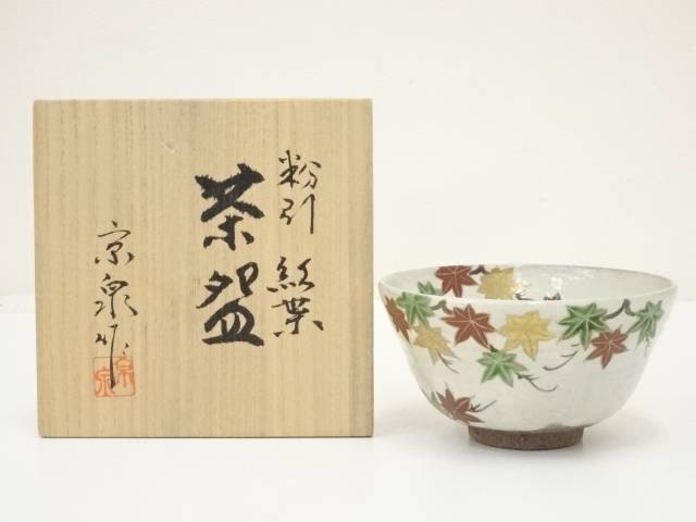 楽天市場】京泉造の通販 楽天市場】京泉造の通販