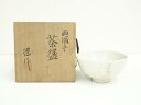 【中古】【茶道具】徳造 雨漏手茶碗(共箱)【送料無料】茶道 抹茶 おしゃれ 抹茶茶碗 抹茶碗 和食器 レトロ 茶器 骨董 茶わん 茶会 茶の湯 6月 10月 夏...