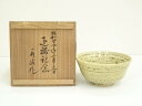 【中古】【茶道具】作家物 伊羅保茶碗(共箱)【送料無料】茶道 抹茶 おしゃれ 抹茶茶碗 抹茶碗 和食器 レトロ 茶器 骨董 茶わん 茶会 茶の湯 1月 10月 ...