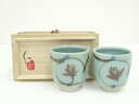 【中古】【陶芸・陶器】成良仁造 青磁釉鉄絵湯呑一対(共箱)【送料無料】湯飲み 湯呑み 湯のみ おしゃれ かわいい 茶道具 茶器 来客 お茶 旅館 和風 雑貨 レ...