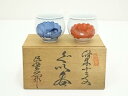 【中古】【陶芸・陶器】有田焼 源右衛門窯造 紺朱干支酉ぐい呑一対(共箱)【送料無料】ぐい呑み ぐい飲み おしゃれ かわいい 器 酒器 骨董 食器 ディスプレイ ...