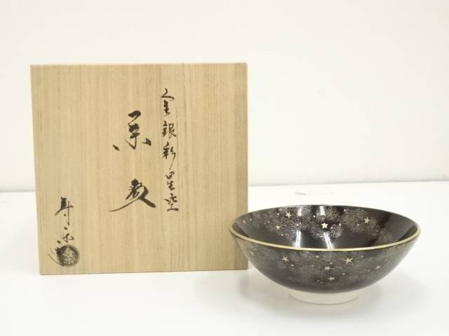 【中古】【茶道具】京焼　川添寿楽造　金銀彩星空茶碗（共箱）【送料無料】茶道 抹茶 おしゃれ 抹茶茶碗 抹茶碗 和食器 レトロ 茶器 骨董 茶わん 茶会 茶の湯