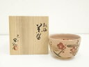 【中古】【ゴールデンウィークセール55%オフ】【茶道具】国領寿人造 紅梅茶碗(共箱)【送料無料】茶道 抹茶 おしゃれ 抹茶茶碗 抹茶碗 和食器 レトロ 茶器 骨...
