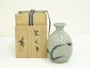 【中古】【陶芸・陶器】作家物 徳利(共箱)【送料無料】酒器 おしゃれ かわいい 酒 日本酒 和食 懐石 骨董 とっくり インテリア 茶事 茶道 茶道具