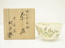 【中古】【茶道具】京焼 橋本城岳造 倣仁清萩ノ絵茶碗(共箱)【送料無料】茶道 抹茶 おしゃれ 抹茶茶碗 抹茶碗 和食器 レトロ 茶器 骨董 茶わん 茶会 茶の湯 9月 秋
