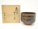 【中古】【茶道具】京焼 安田全宏造 松籟茶碗(共箱)【送料無料】茶道 抹茶 おしゃれ 抹茶茶碗 抹茶碗 和食器 レトロ 茶器 骨董 茶わん 茶会 茶の湯 10月 秋